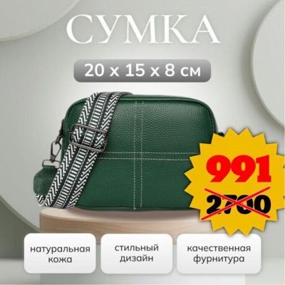 Распродажа наличия! Снижение цен на все