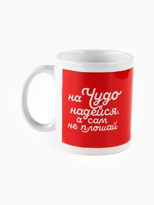 Подарочный набор «Хорошего Нового года», кружка, жевательная конфета, молочный шоколад, печенье с предсказанием, жевательная резинка