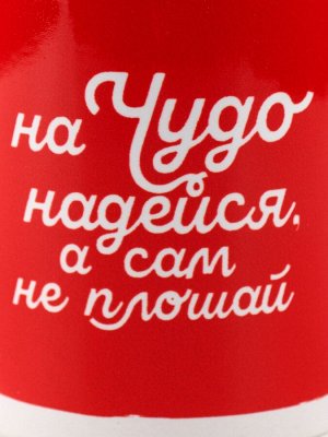 Подарочный набор «Хорошего Нового года», кружка, жевательная конфета, молочный шоколад, печенье с предсказанием, жевательная резинка
