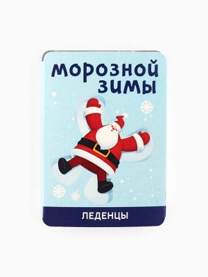 Подарочный набор «Хорошего Нового года», кружка, жевательная конфета, молочный шоколад, печенье с предсказанием, жевательная резинка
