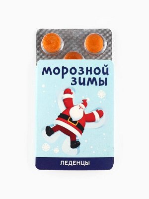 Подарочный набор «Хорошего Нового года», кружка, жевательная конфета, молочный шоколад, печенье с предсказанием, жевательная резинка