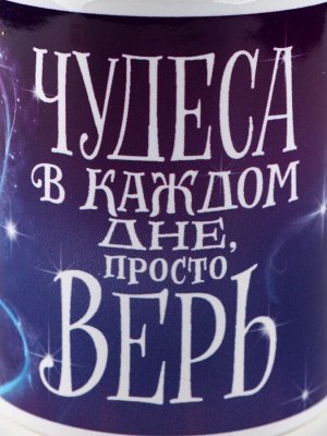 Подарочный набор «Волшебство в твоих руках», 5 предметов