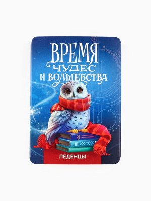 Подарочный набор «Волшебство в твоих руках», 5 предметов