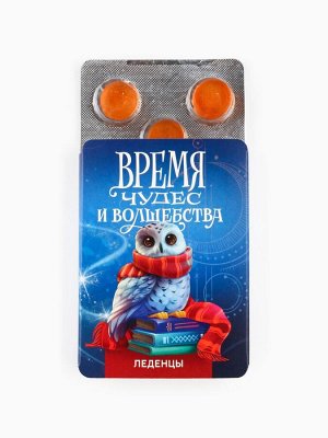 Подарочный набор «Волшебство в твоих руках», 5 предметов