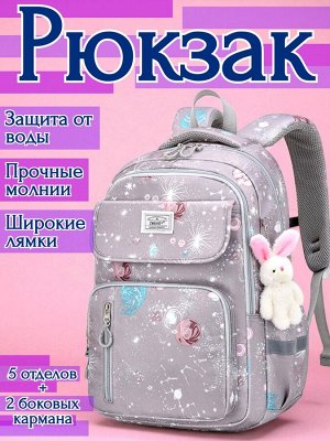 Рюкзак школьный, цвет серый с рисунком космос