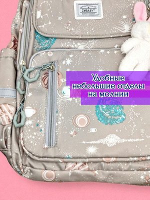 Рюкзак школьный, цвет серый с рисунком космос