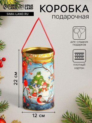 Подарочная новогодняя коробка - тубус «Снегири» 120x220 мм (200 мм внутр. высота).