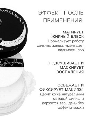 Пудра для лица, рассыпчатая, тон 01