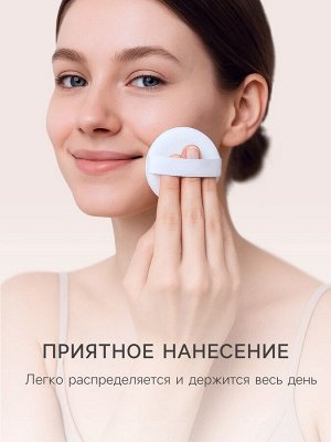 Пудра для лица, рассыпчатая, тон 02