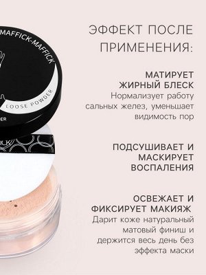 Пудра для лица, рассыпчатая, тон 03