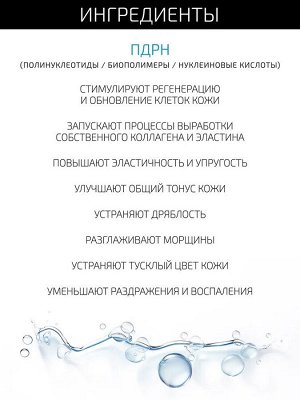 BTpeeL Бирюзовый пилинг с ПДРН и пептидом меди Тiffany Blue Peel, 8 мл