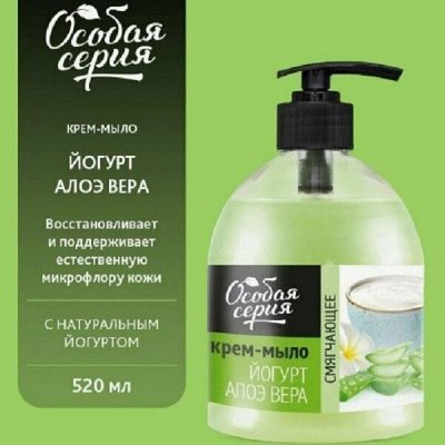 Фикс цена 69/96/169 - Мыло