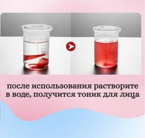 Патчи для век водорастворимые 1 пара