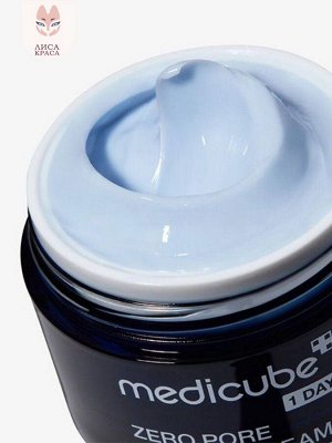 Лёгкий матирующий крем для жирной кожи, Medicube Zero Pore One Day Cream, 50ml LR / 80