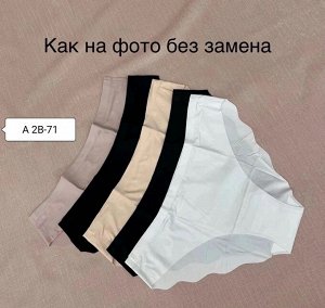 Трусы женские 5 шт (без выбора цвета), код 7340004