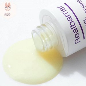 Сыворотка для сужения пор с ретинолом - Real Barrier Retiniol Pore Tightening Serum, 30ml