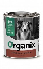 Консервы Organix для собак всех пород Говядина с печенью. 750 гр. Супер премиум. Россия