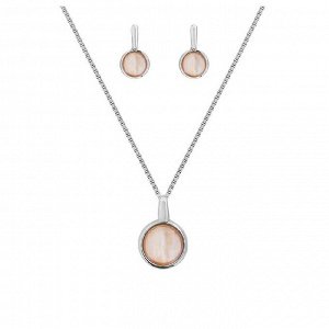 Комплект  quartz rose Possebon