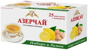 Чай зеленый