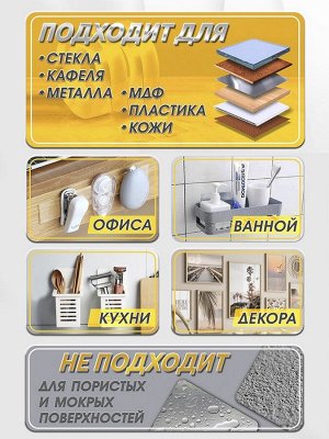 Двусторонняя самоклеящаяся лента ЛОМ, 30 мм x 3 м