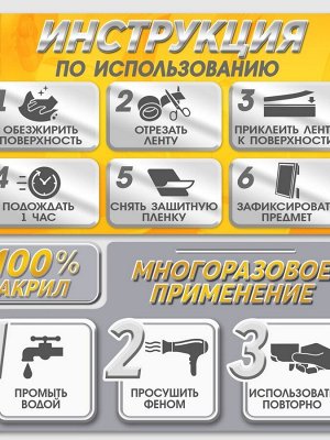 Двусторонняя самоклеящаяся лента ЛОМ, 30 мм x 3 м
