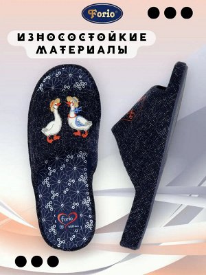 Тапочки анатомические с супинатором с вышивкой "Гуси романтики", цвет темный джинс