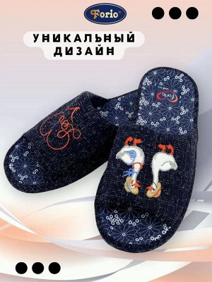 Тапочки анатомические с супинатором с вышивкой "Гуси романтики", цвет темный джинс