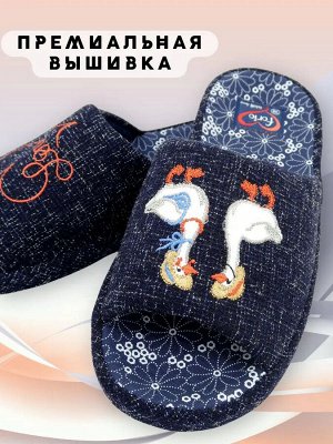 Тапочки анатомические с супинатором с вышивкой "Гуси романтики", цвет темный джинс