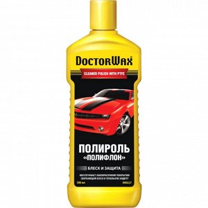 Полироль кузова Doctor Wax Cleaner Polish With PTFE, с тефлоном и воском карнауба, бутылка 236мл, арт. DW8227