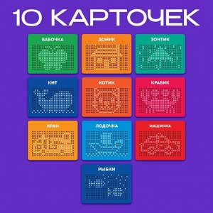 Планшет обучающий «Магнитное рисование», цвет оранжевый, 375 отверстий