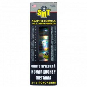 Кондиционер металла Hi-Gear SMT², синтетический, универсальная добавка, бутылка 125мл, арт. SMT2507