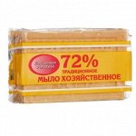 Мыло хозяйственное 72% в обвёртке 150гр