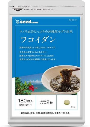 Комплекс с фукоиданом и растительными экстрактами SeedComs Fucoidan Goya Long-lived Grass