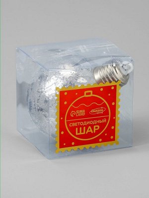 Ёлочный шар «Серебристый», 8 см, 1 LED, от батареек LR44x3, свечение тёплое белое