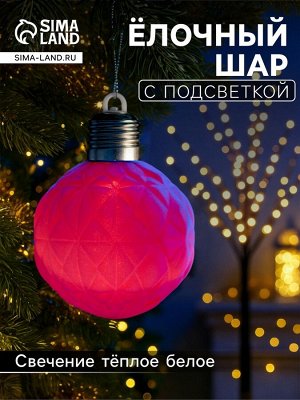 Елочный шар «Бархатный узор» 8 см, 1 LED, от батареек LR44x3, свечение тёплое белое