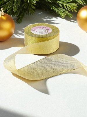 Лента парчовая, 50 мм, 23±1 м, цвет золотой