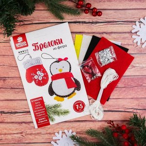 Новогодние игрушки, брелоки из фетра «Пингвин и варюшка»