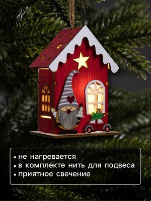 Ёлочная игрушка «Амбар эльфа», от батареек, свечение тёплое белое