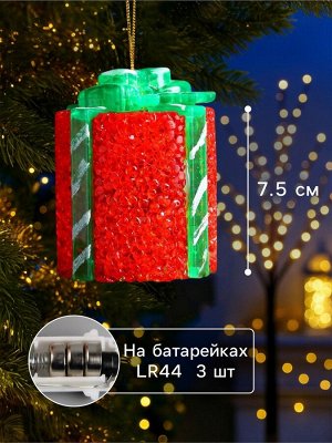 Елочная игрушка светодиодная «Подарок красный» 7.5 см, пластик, батарейки AG13x3 (в комплекте), свечение белое