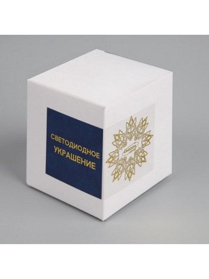 Елочная игрушка светодиодная «Подарок красный» 7.5 см, пластик, батарейки AG13x3 (в комплекте), свечение белое