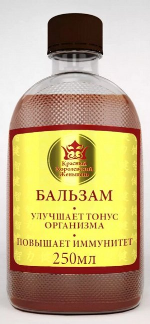 Бальзам безалкогольный "Женьшень" улучшает тонус организма 250 мл.