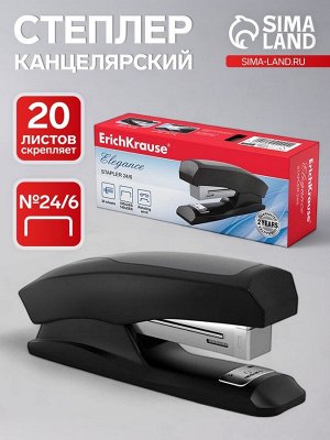 Степлер ErichKrause Elegance Half-strip №24/6 и 26/6, до 30 листов, вмещает до 100 скоб, глубина закладки бумаги до 55 мм, чёрный