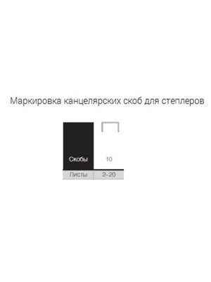 Скобы омеднённые №10, ErichKrause, для степлера, 1000 шт., цветные