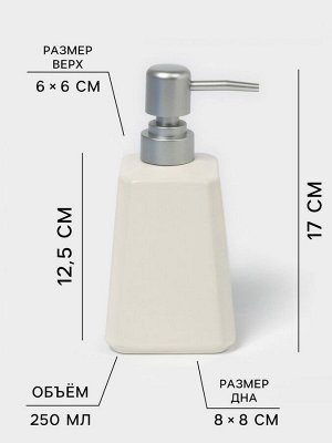 Дозатор и диффузор на подставке SAVANNA Sleek
