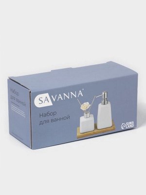 Дозатор и диффузор на подставке SAVANNA Sleek