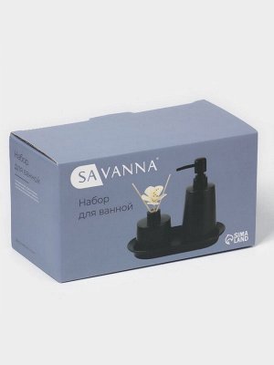 Дозатор и диффузор на подставке SAVANNA Smart