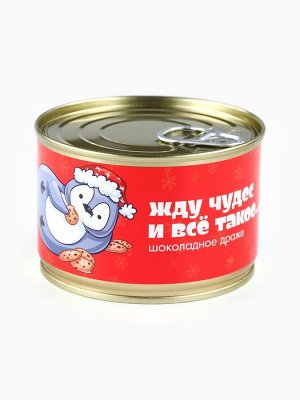 Драже новогоднее в банке «Жду чудес», 100 г