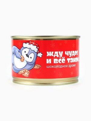 Драже новогоднее в банке «Жду чудес», 100 г
