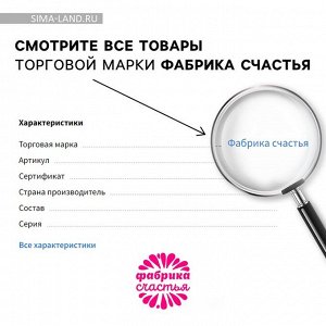 Леденец новогодний на палочке «Почувствуй вкус праздника», вкус: вишня, 110 г.