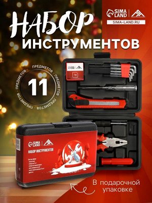 Набор инструментов в кейсе ЛОМ, в подарочной упаковке «НОВЫЙ ГОД», 11 предметов